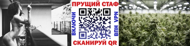 Наркота Усолье Марихуана  A-PVP  ГАШИШ  Меф мяу мяу 