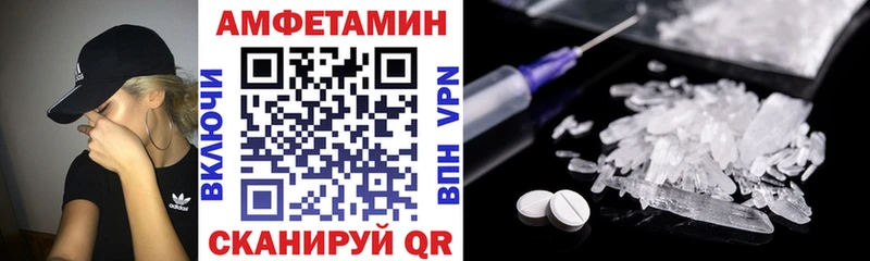 АМФ 98%  shop как зайти  Усолье 