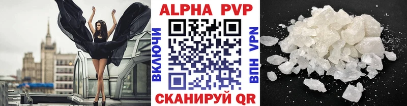 darknet Telegram Усолье Alpha-PVP СК КРИС как найти