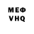 КЕТАМИН VHQ Solar War
