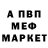 Амфетамин 98% Kristy Toovey
