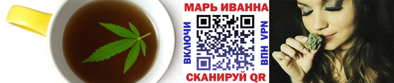 Еда ТГК конопля  гидра вход  Усолье 