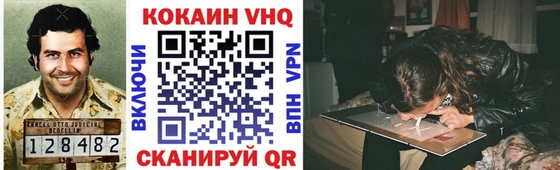 mega ТОР как найти наркотики Усолье Cocaine Колумбийский