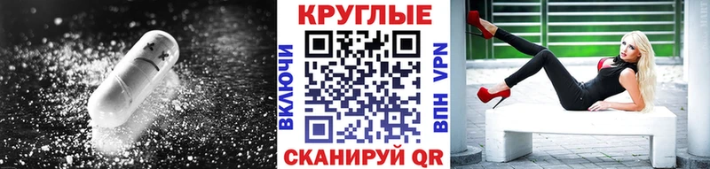Ecstasy 280 MDMA Усолье