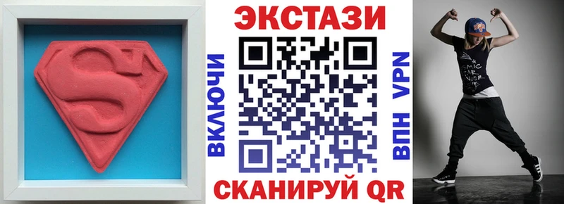 закладка  Усолье  ЭКСТАЗИ 99% 