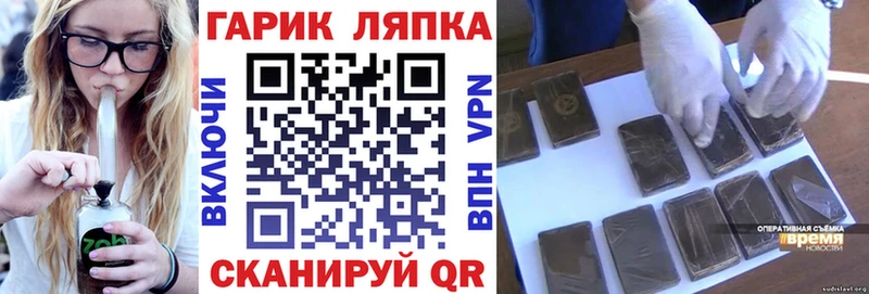 наркошоп  Усолье  OMG сайт  ГАШ Premium 