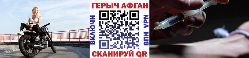 omg ССЫЛКА  Усолье  Героин Heroin 