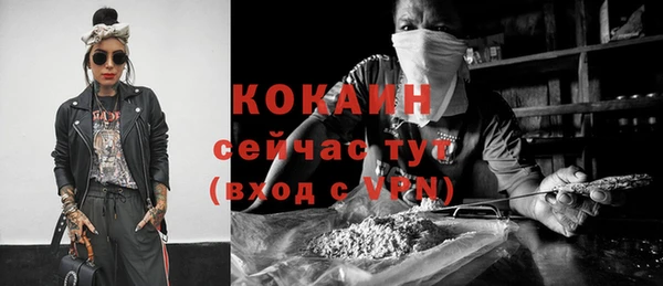 скорость mdpv Нея
