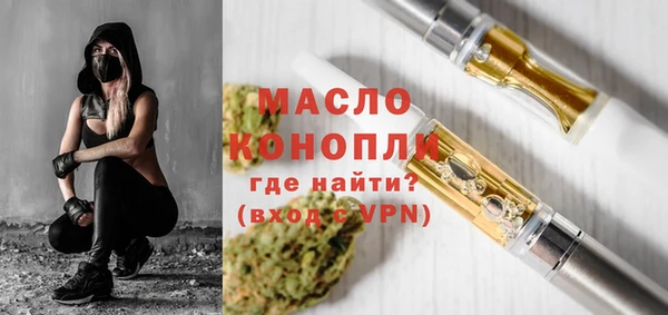 ПСИЛОЦИБИНОВЫЕ ГРИБЫ Нефтегорск