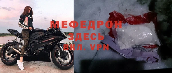 скорость mdpv Нея