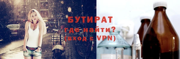 скорость mdpv Нея