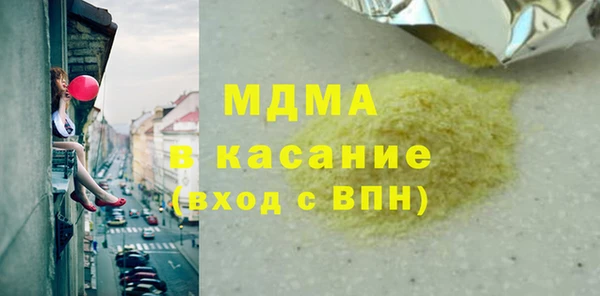 скорость mdpv Нея