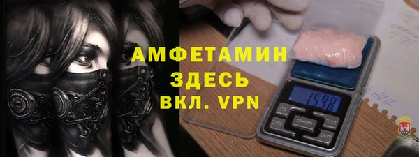 скорость mdpv Нея