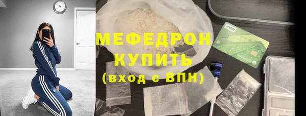скорость mdpv Нея