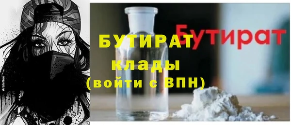 ПСИЛОЦИБИНОВЫЕ ГРИБЫ Нефтегорск