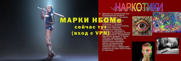 скорость mdpv Нея
