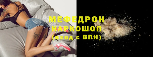 ПСИЛОЦИБИНОВЫЕ ГРИБЫ Нефтегорск