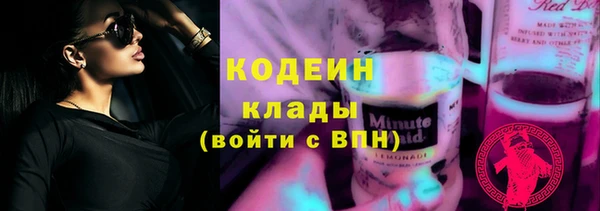 скорость mdpv Нея