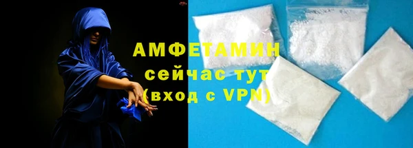 скорость mdpv Нея