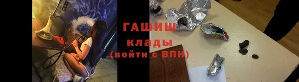 ПСИЛОЦИБИНОВЫЕ ГРИБЫ Нефтегорск