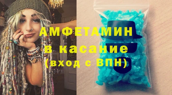 скорость mdpv Нея