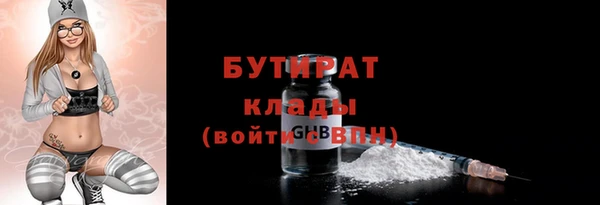 ПСИЛОЦИБИНОВЫЕ ГРИБЫ Нефтегорск