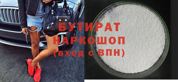 хмурый Нефтекумск