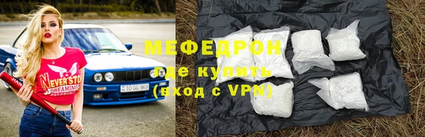 скорость mdpv Нея