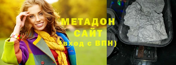скорость mdpv Нея