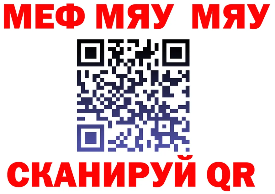 APVP Соль маркетплейс площадка MEGA Усолье