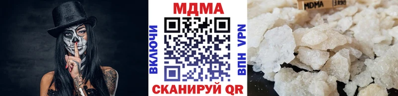 МДМА кристаллы  Усолье 