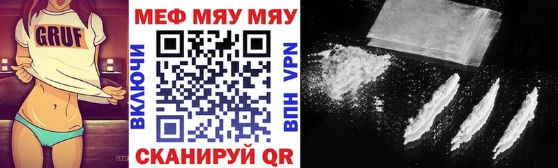 МЕГА ссылки  Усолье  МЕФ VHQ 