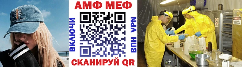 МЕТАМФЕТАМИН пудра  Усолье 