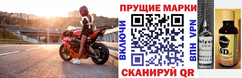 Марки NBOMe 1500мкг  OMG ссылка  Усолье  купить закладку 