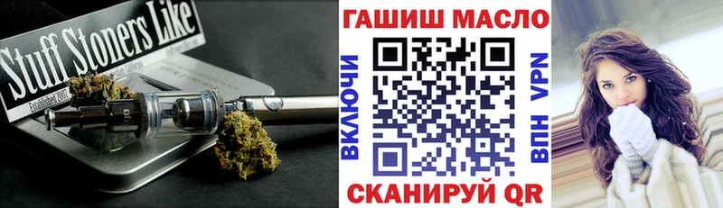 Дистиллят ТГК гашишное масло  наркота  blacksprut как войти  Усолье 