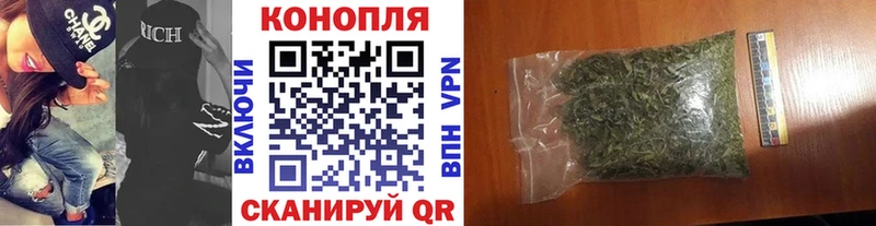 МАРИХУАНА планчик  наркота  Усолье 